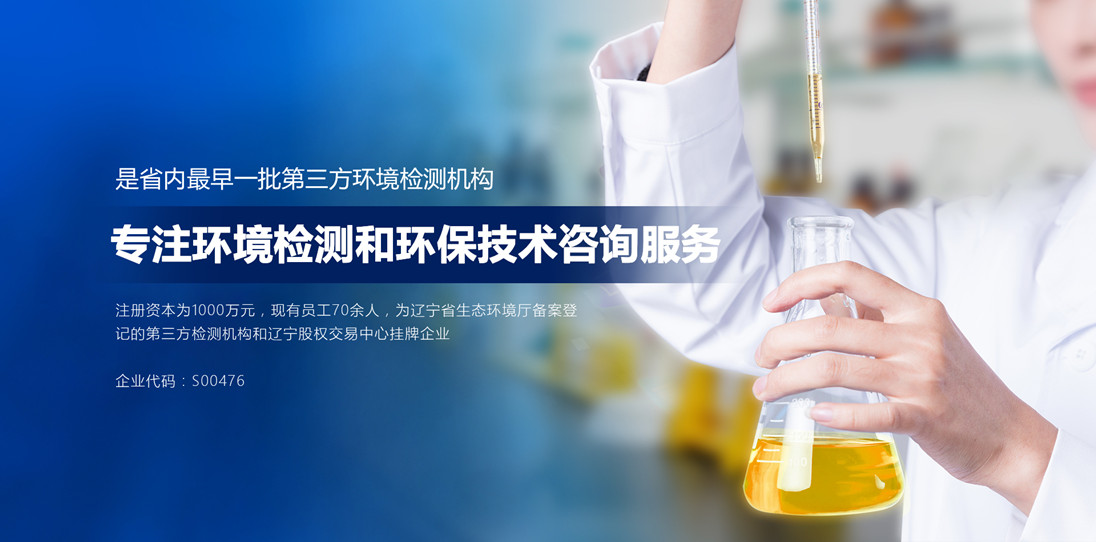 檢測機構（?。?jpg